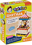 Набор для творчества Музыкальная шкатулка "Карусель" 61 деталей