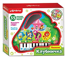 Пианино Клубничка