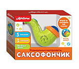 Саксофончик (Музыкальные инструменты) зеленый