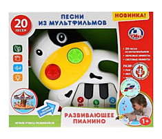 Развививающее пианино 20 любимых детских песен 260300