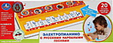 Электропианино Умка на батарейках 20 русских народных песен 253681