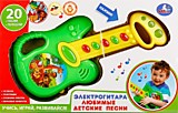 Электрогитара 20 любимых детских песен на батарейках