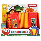 Гармошка, 15 песен из м/ф, световые эффекты, удобная ручка