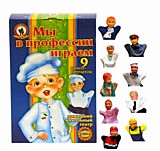 Кукольный театр "Мы в профессии играем" (9 персонажей), (большая упаковка)