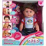 Кукла Никита, 6 функций, 40 см, пьет, писает, плачет, с аксессуарами.