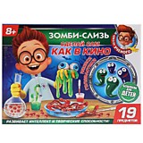 Игрушка опыты "школа ученого": зомби слизь Играем вместе в русс. кор.