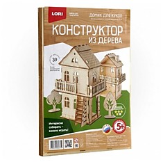 Конструктор из дерева "Кукольный домик" 39 деталей