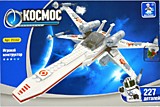 Конструктор "Космос" 227 деталей в коробке