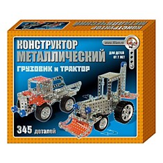 Конструктор металлический "Грузовик и трактор" 345 деталей