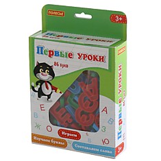 Набор "Первые уроки" (86 букв) (в коробке)