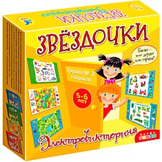 Дрофа. Электровикторина "Звездочки" (5-6 лет)